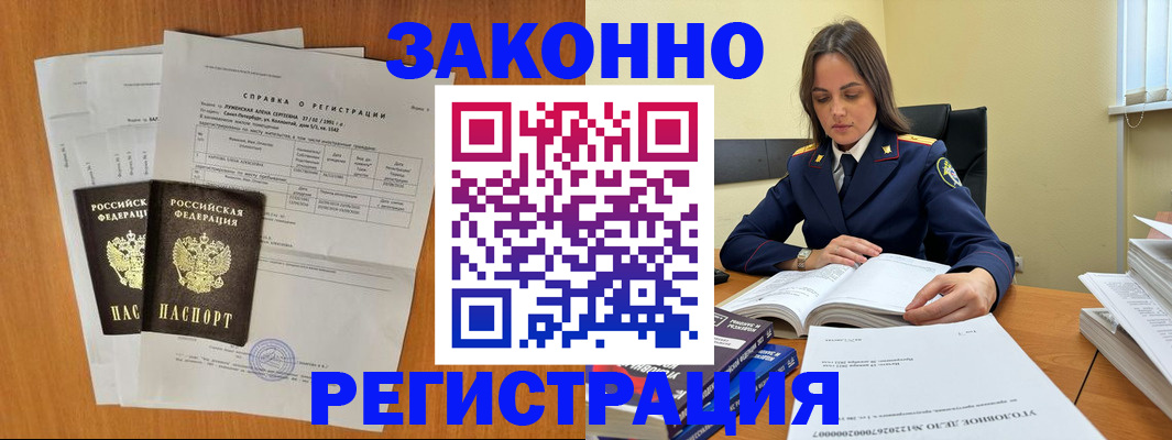 форма 3 в Учалы